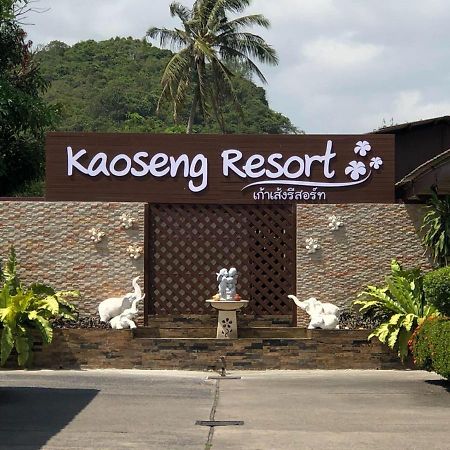 Kaoseng Resort Songkhla Exterior photo