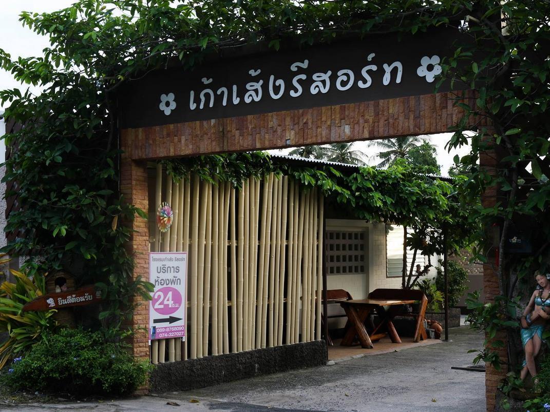 Kaoseng Resort Songkhla Exterior photo
